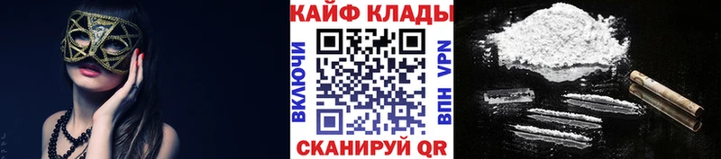 Магазин наркотиков Отрадная A PVP COCAIN Меф мяу мяу Канабис