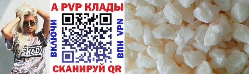 Альфа ПВП мука Отрадная