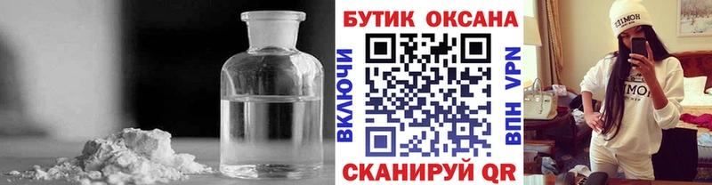 Бутират BDO 33% Отрадная
