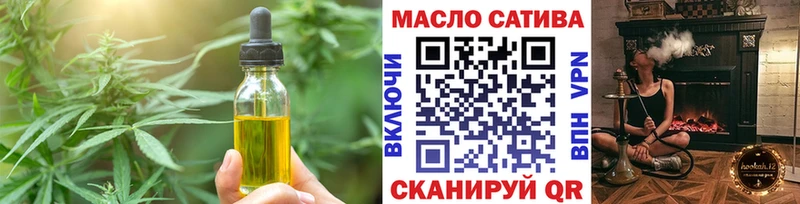 Печенье с ТГК конопля  mega ТОР  Отрадная 