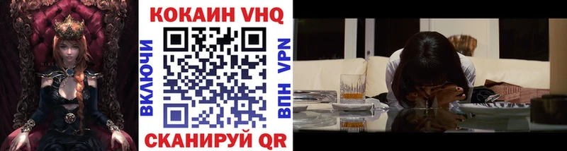Cocaine Колумбийский Отрадная