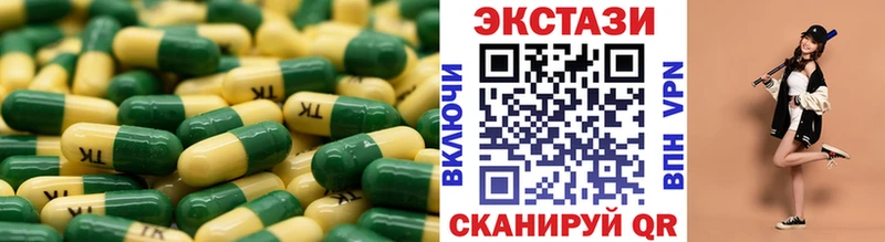 Экстази диски  Отрадная 