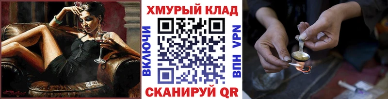 ГЕРОИН афганец  Отрадная 