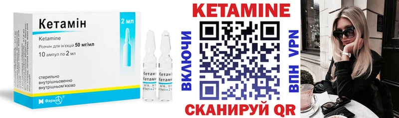 КЕТАМИН VHQ omg tor Отрадная