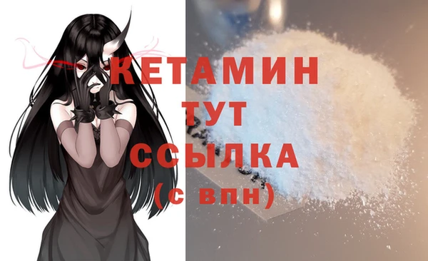 гидра Абдулино