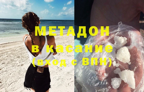марки nbome Абаза