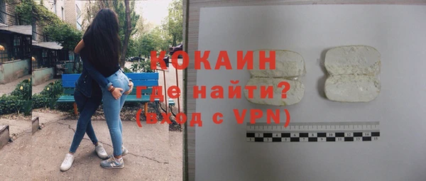 марки nbome Абаза