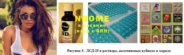 марки nbome Абаза