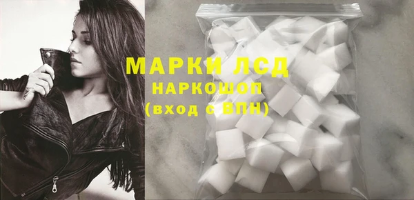 гидра Абдулино