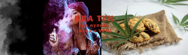 MESCALINE Абинск