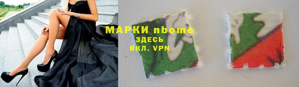гидра Абдулино