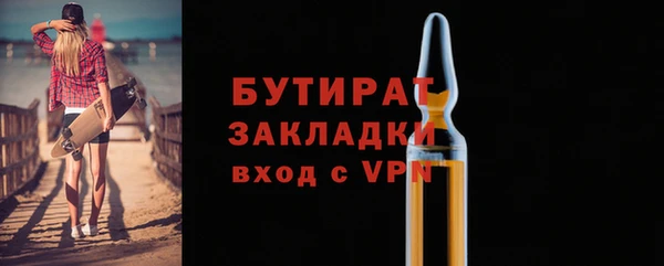 MESCALINE Абинск