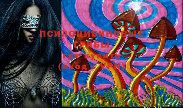 MESCALINE Абинск