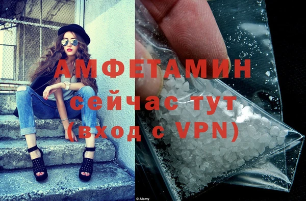 гидра Абдулино