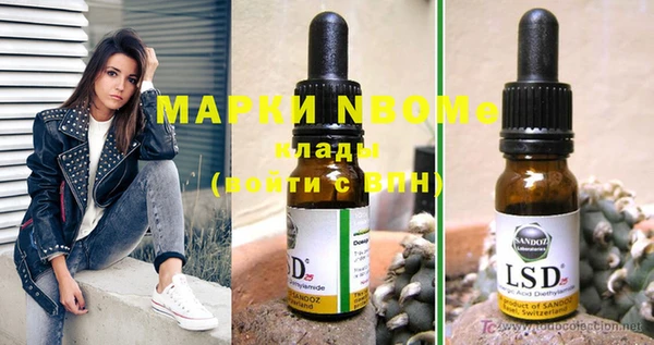 MESCALINE Абинск