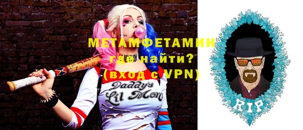 MESCALINE Абинск