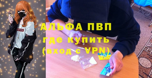 гидра Абдулино