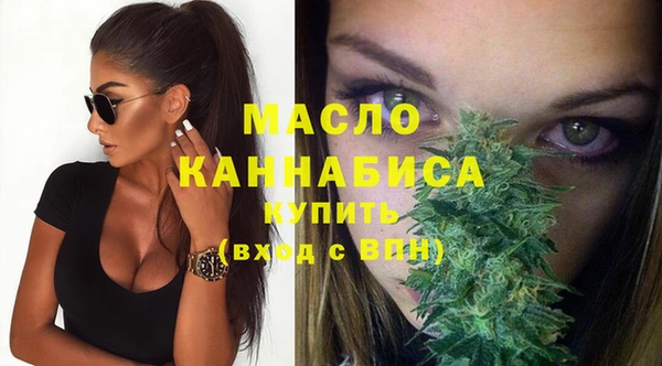 MESCALINE Абинск