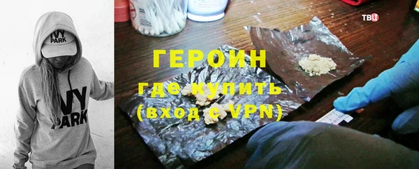 гидра Абдулино