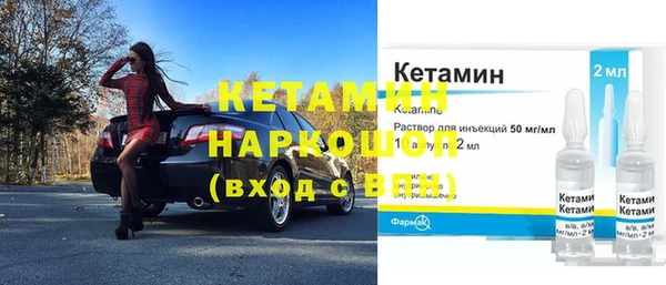марки nbome Абаза