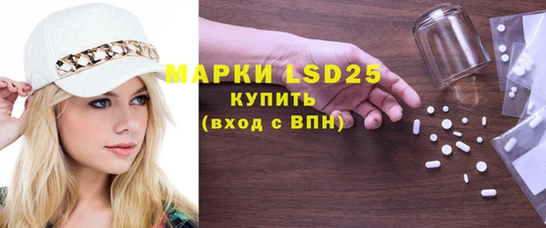 MESCALINE Абинск