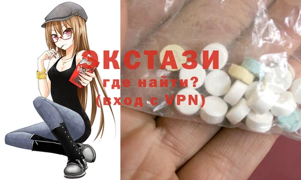 марки nbome Абаза