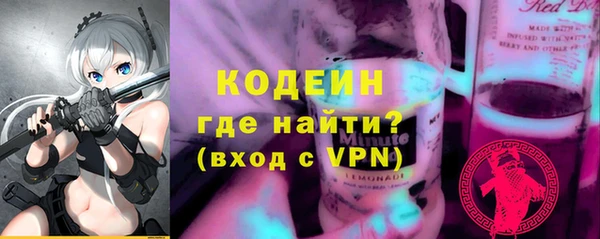 марки nbome Абаза