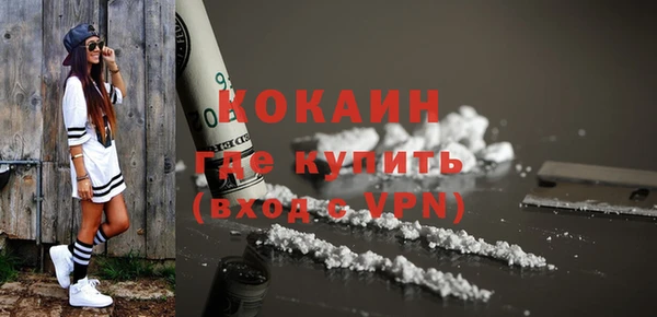 MESCALINE Абинск