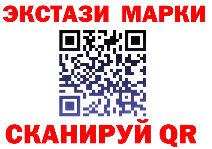 COCAIN Fish Scale tor площадка мега Отрадная