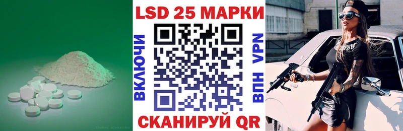 blacksprut маркетплейс  Отрадная  ЛСД экстази кислота  цена  