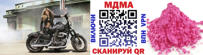 МДМА crystal Отрадная