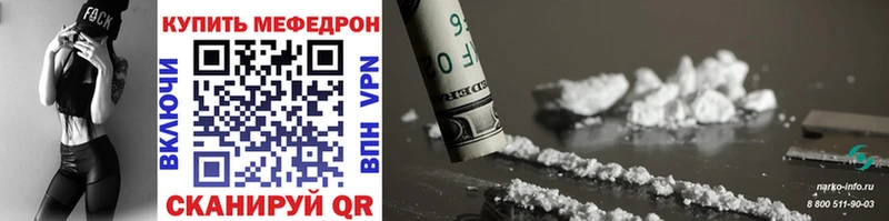 mega как зайти  Отрадная  Меф VHQ  цена  