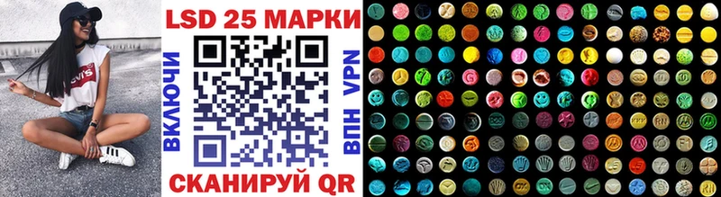 Марки 25I-NBOMe 1,5мг  где продают наркотики  Отрадная 