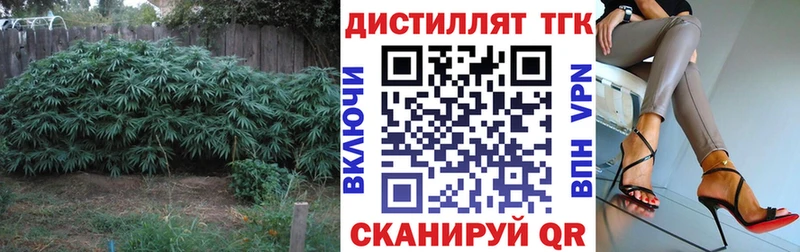 ТГК жижа купить наркотики сайты Отрадная